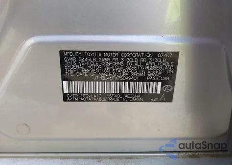 2007 Lexus Ls 460 из США, поврежденный, VIN JTHBL46FX75049401